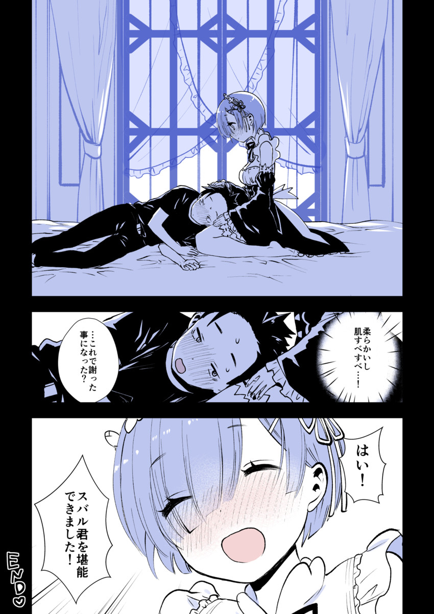 rem and natsuki subaru (re:zero kara hajimeru isekai seikatsu) drawn by kenmotsu_chiyo