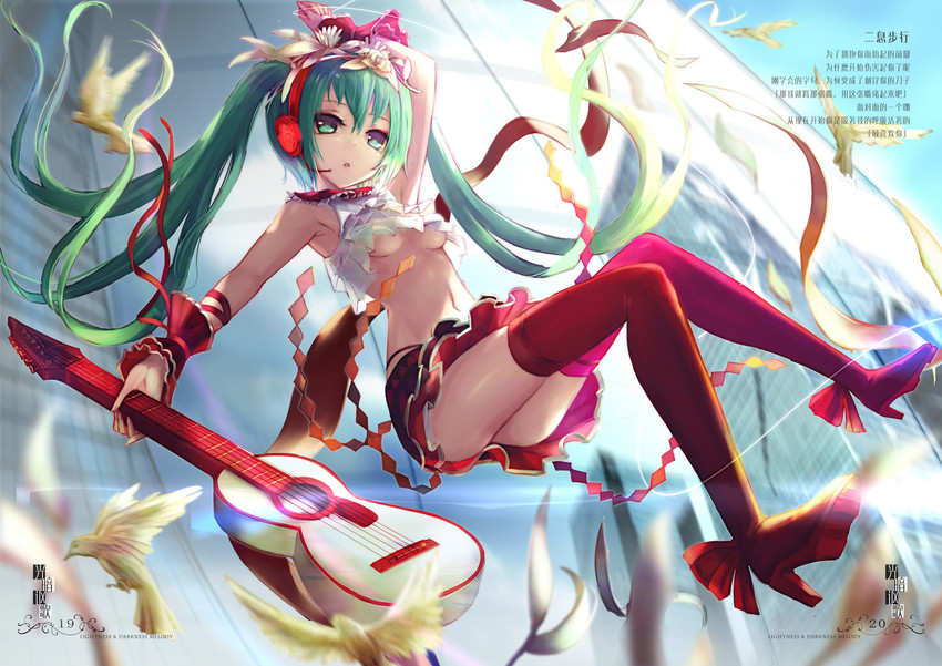 hatsune miku (vocaloid and 3 more) drawn by wangchuan_de_quanyan