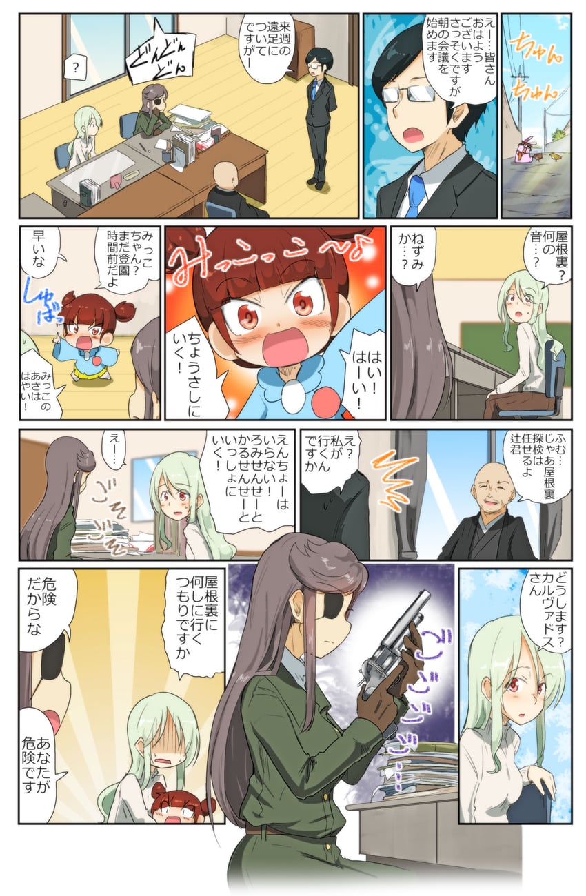 mikko, tsuji renta, anzai romi, kodama shichirou, and calvados (girls und panzer) drawn by jinguu_(4839ms)