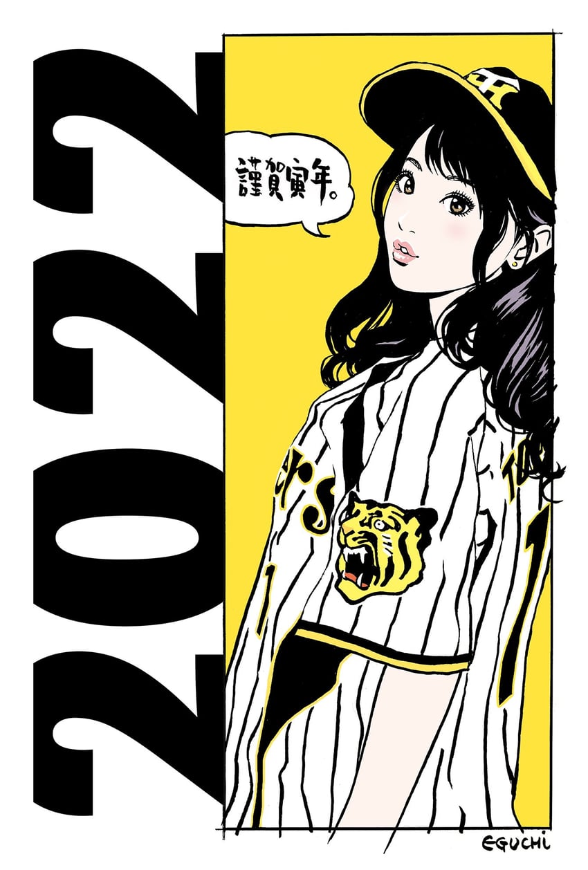 original and 1 more drawn by eguchi_hisashi