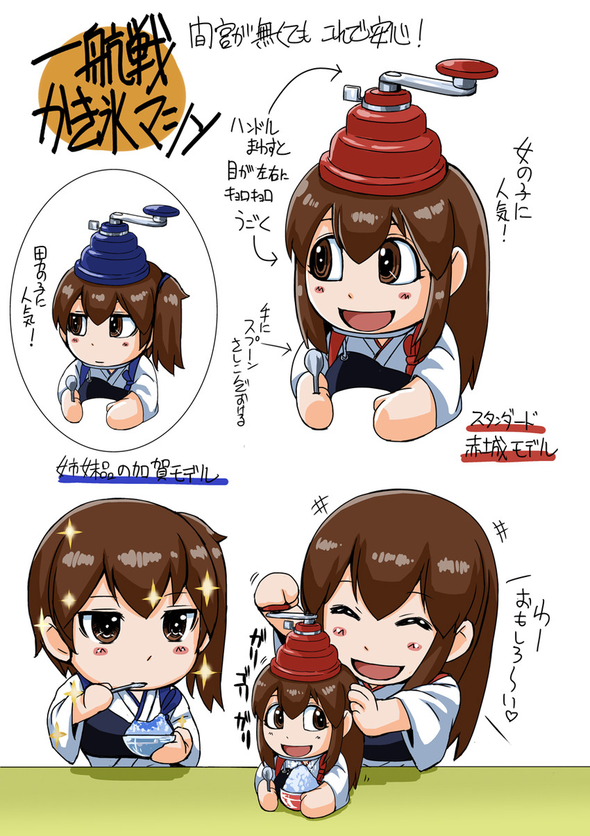 kaga and akagi (kantai collection) drawn by kokuriu