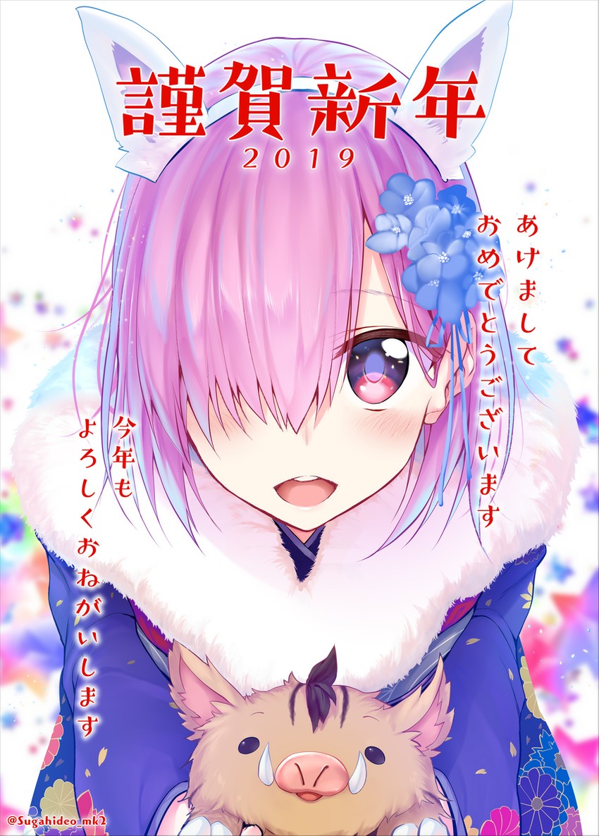 mash kyrielight and boar piglet (fate and 1 more) drawn by suga_hideo