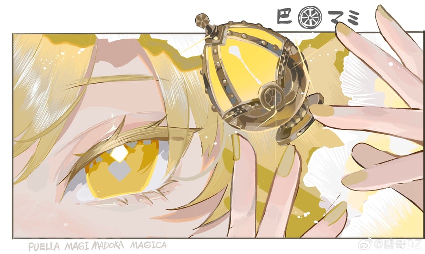 tomoe mami (mahou shoujo madoka magica) drawn by ouge_dz
