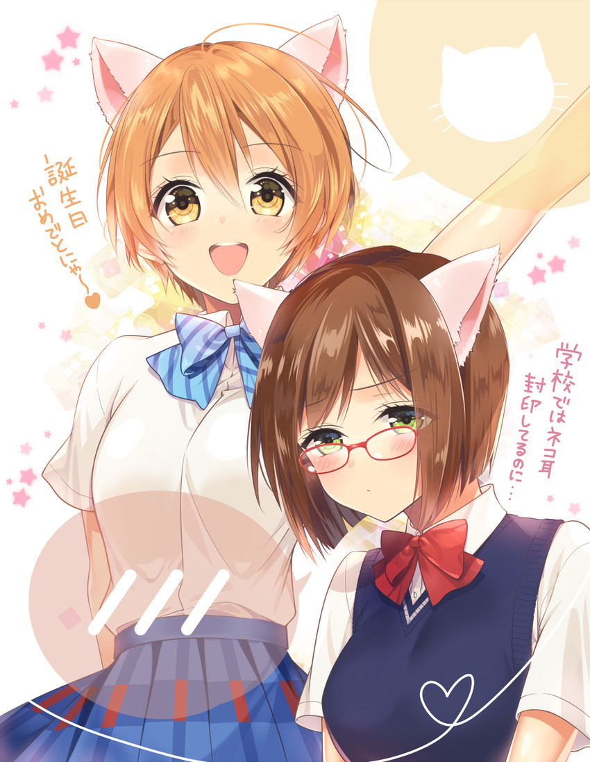 hoshizora rin and maekawa miku (idolmaster and 3 more) drawn by necomi