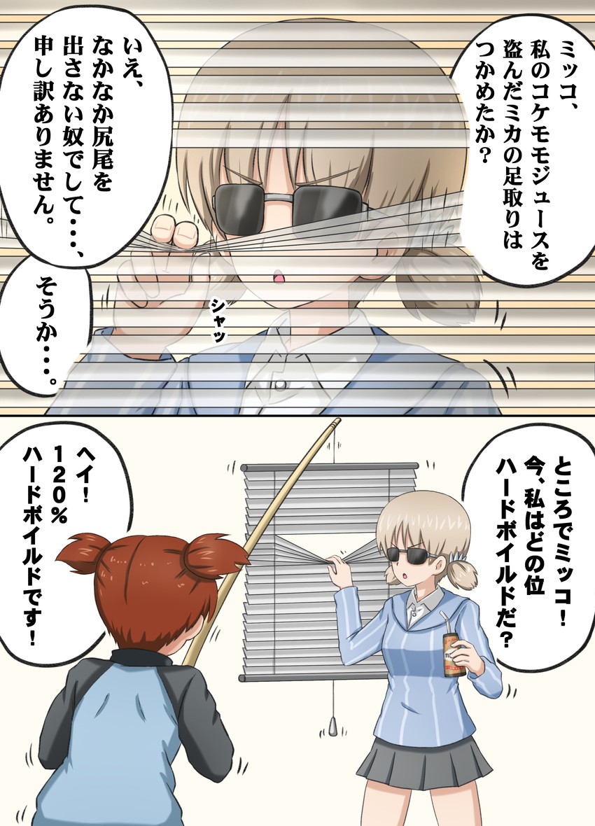 aki and mikko (girls und panzer) drawn by omachi_(slabco)