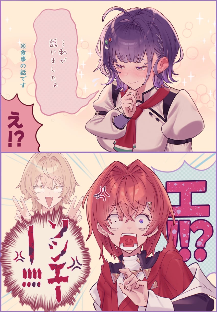 ange katrina, nui sociere, and nanase suzuna (nijisanji) drawn by shirogami_seisho