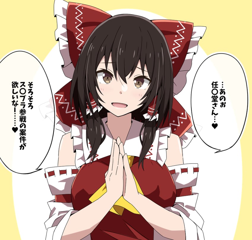hakurei reimu (touhou and 1 more) drawn by to~fuya