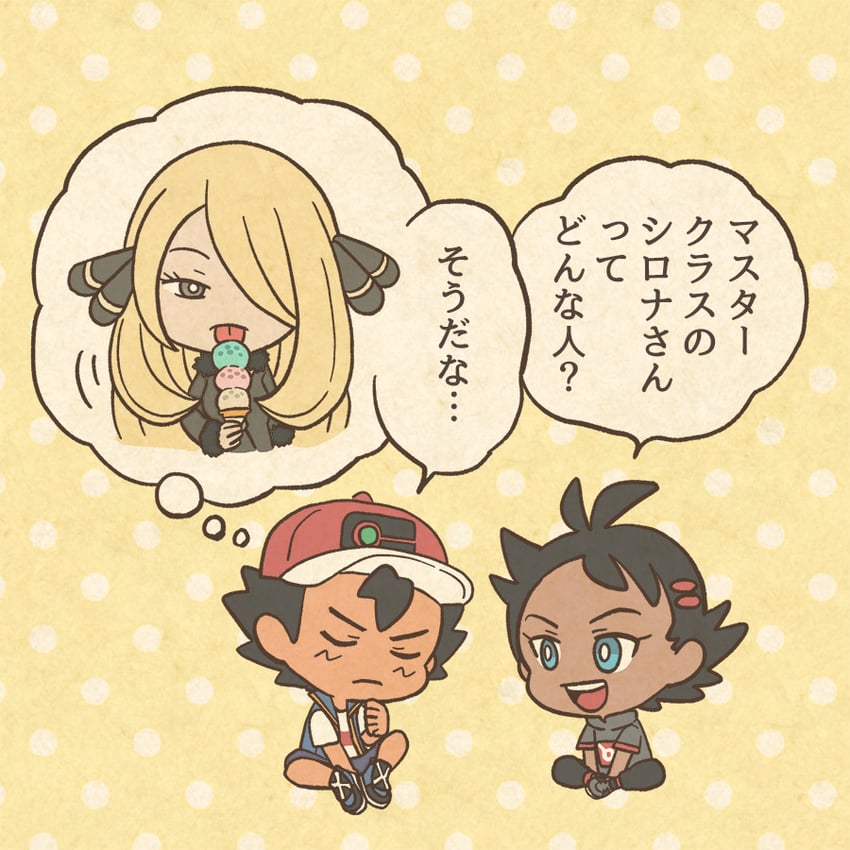 cynthia, ash ketchum, and goh (pokemon and 1 more) drawn by mojacookie