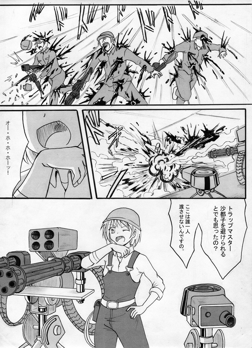 houjou satoko and engineer (higurashi no naku koro ni and 1 more) drawn by neosagi