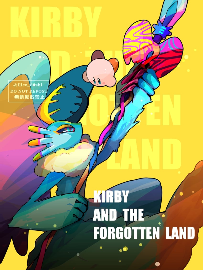 kirby and fecto elfilis (kirby and 1 more) drawn by wandot_(ilicololo)