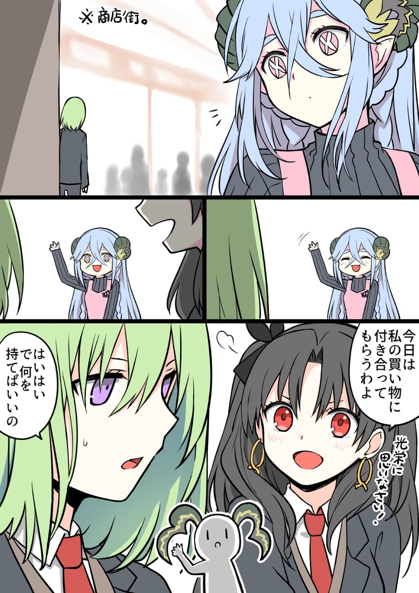 ishtar, enkidu, tiamat, and kingu (fate and 1 more) drawn by yoyo_9ea