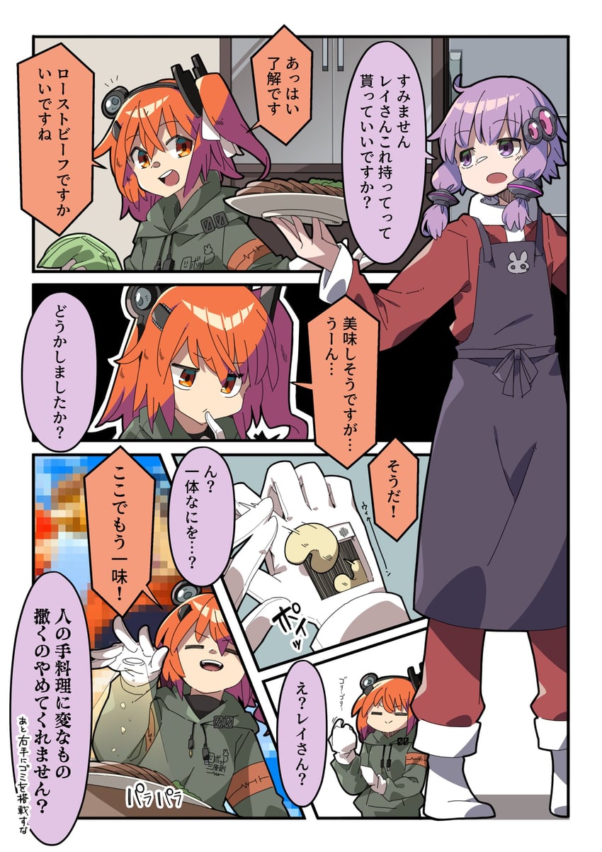 yuzuki yukari and adachi rei (vocaloid and 3 more) drawn by datemegane