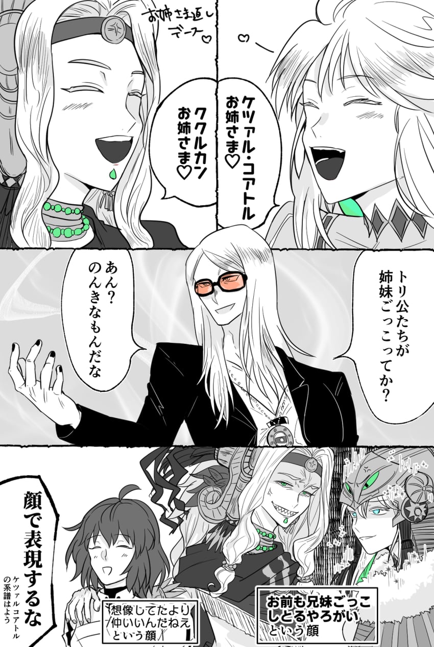 fujimaru ritsuka, quetzalcoatl, and kukulkan (fate and 1 more) drawn by kurage_rokasu