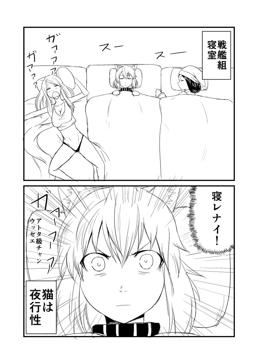 re-class battleship, ta-class battleship, and ru-class battleship (kantai collection) drawn by ha_akabouzu