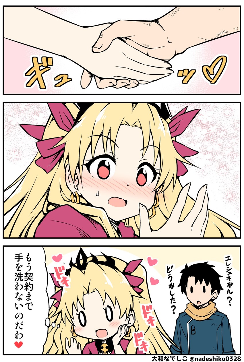 fujimaru ritsuka and ereshkigal (fate and 1 more) drawn by yamato_nadeshiko