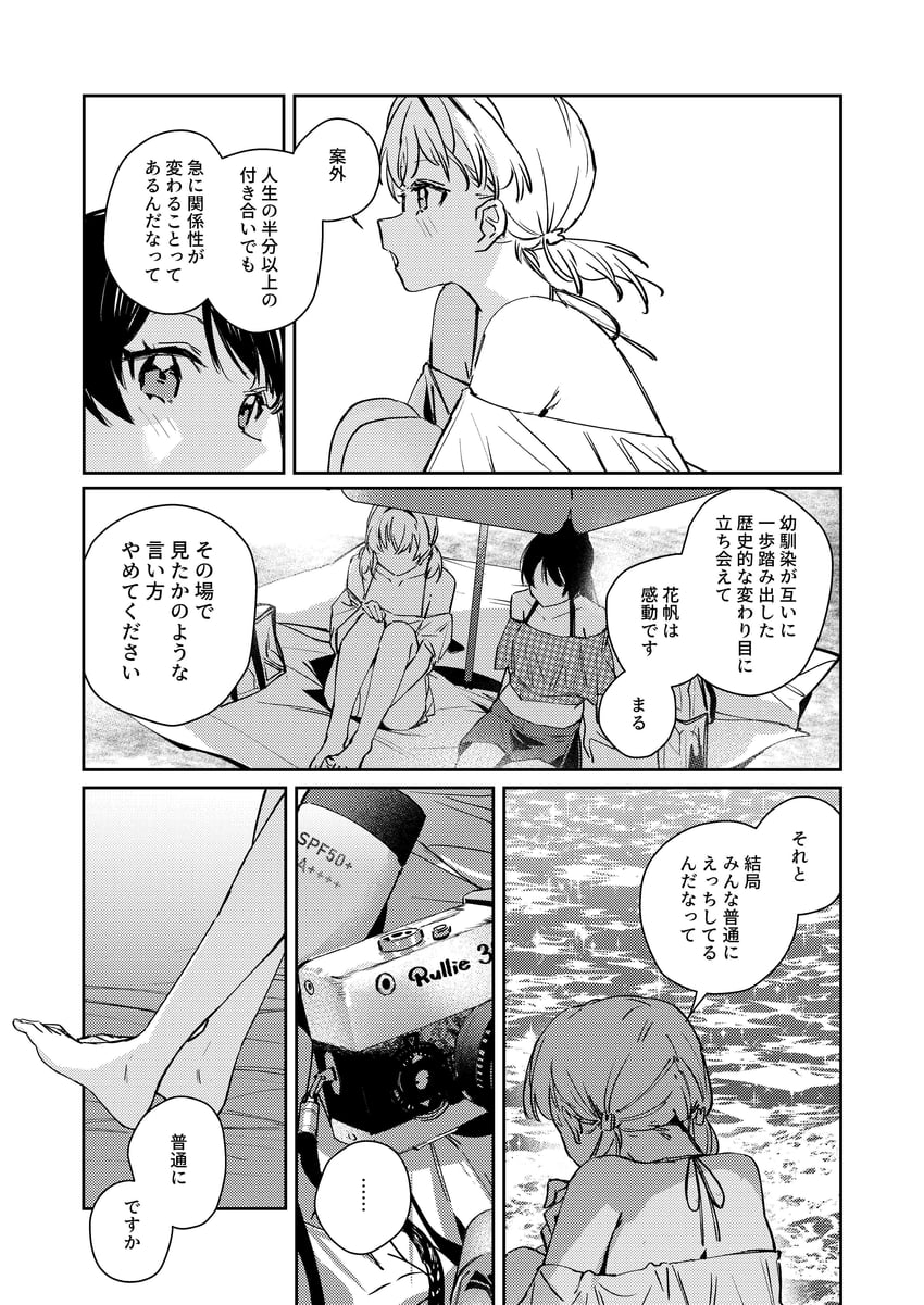 hinoshita kaho and murano sayaka (love live! and 2 more) drawn by orihi_chihiro