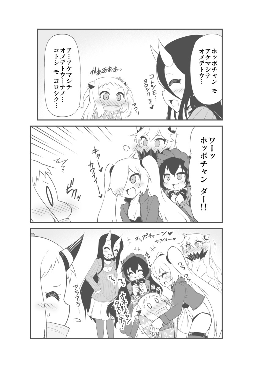 northern ocean princess, seaport princess, battleship princess, isolated island oni, midway princess, and 1 more (kantai collection) drawn by yamato_nadeshiko