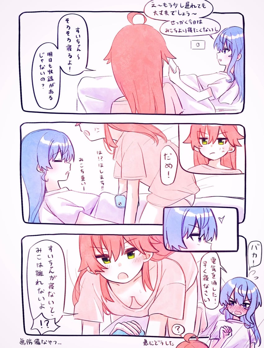 Art by yumi5469