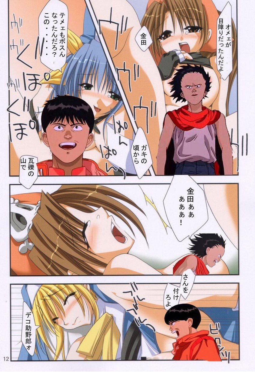bridget, dizzy, may, kaneda shoutarou, and shima tetsuo (guilty gear and 2 more)