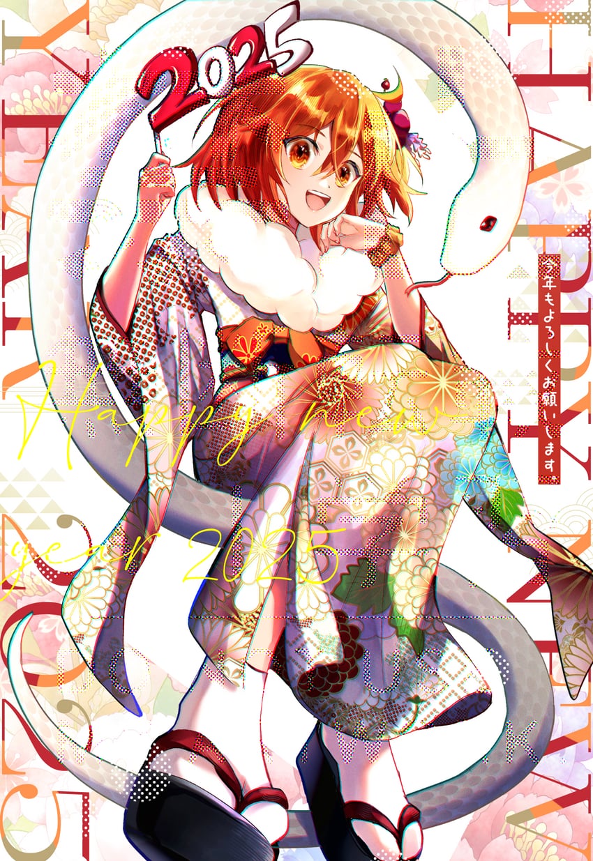 fujimaru ritsuka (fate and 1 more) drawn by mitsubachi82