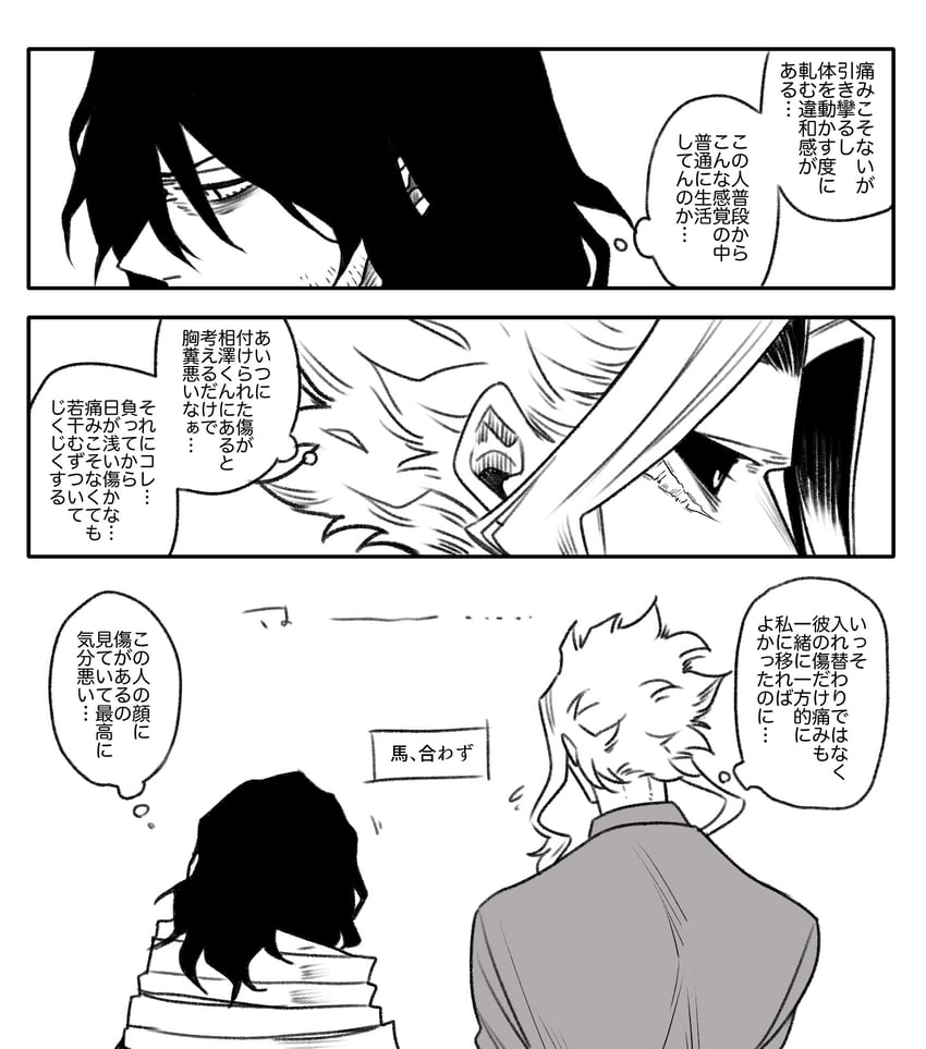 aizawa shota and yagi toshinori (boku no hero academia) drawn by biru_(k22_t20)