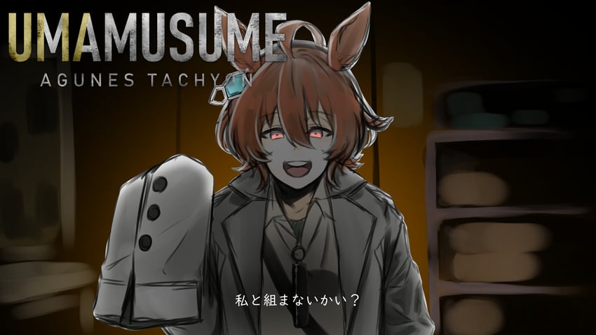 agnes tachyon and karl heisenberg (umamusume and 2 more) drawn by minawara_miyabi