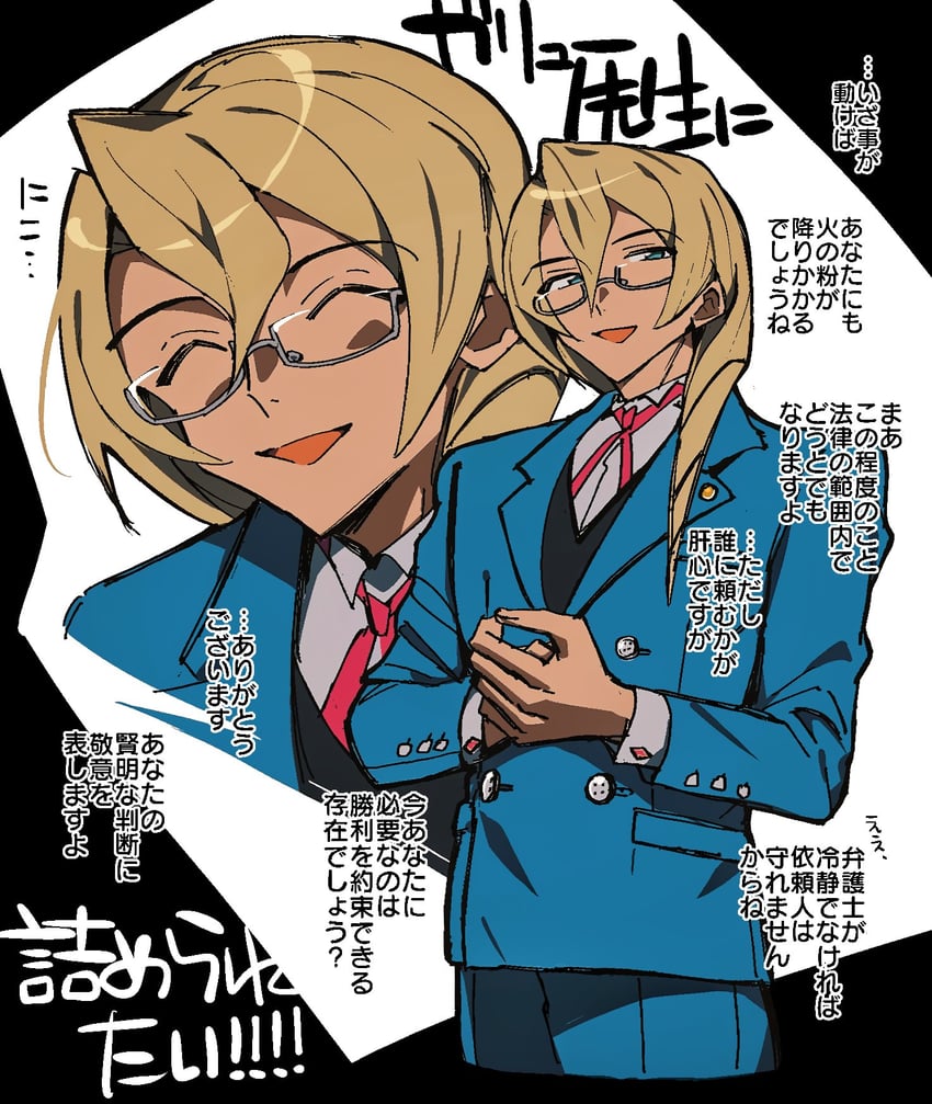 kristoph gavin (ace attorney and 1 more) drawn by grgrton