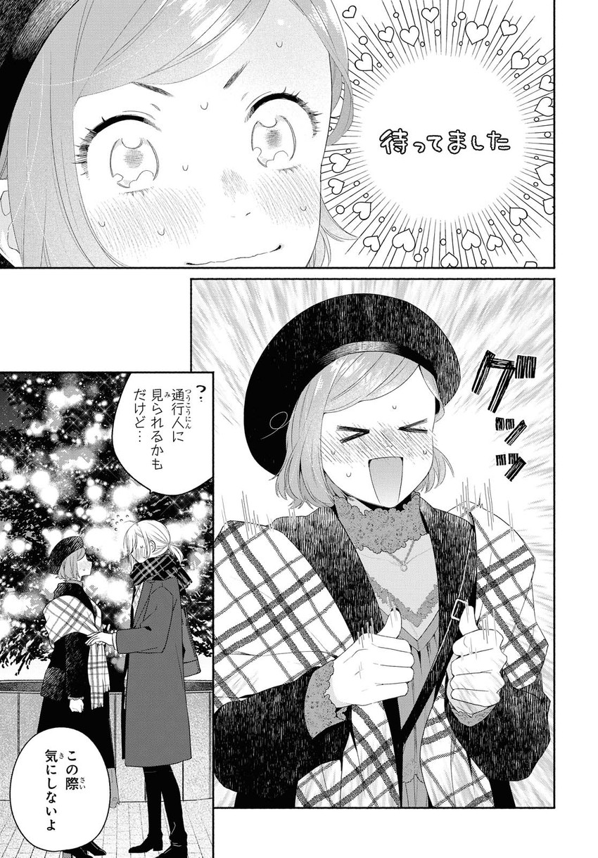 kanda mizuki and ookuma satomi (ikemen onna to hakoiri musume) drawn by majoccoid and mochi_au_lait