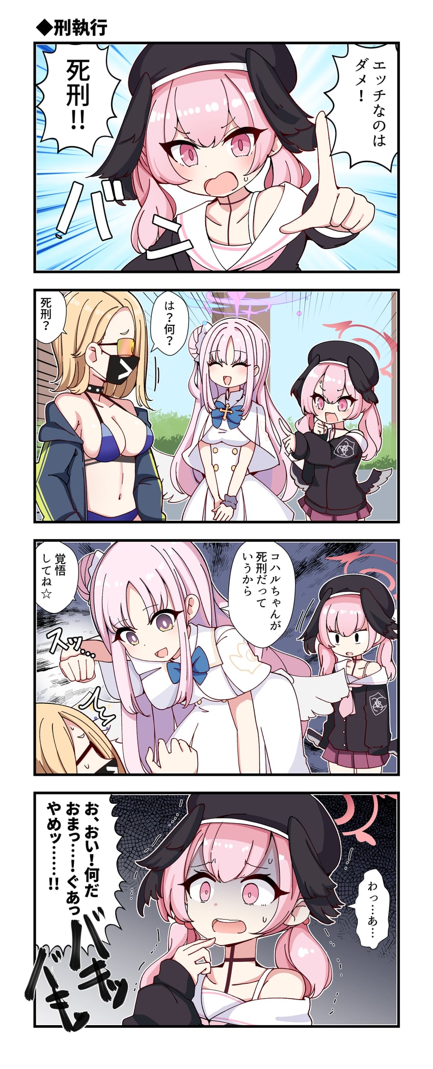 mika, koharu, and seaside sukeban (blue archive) drawn by biba_eichi