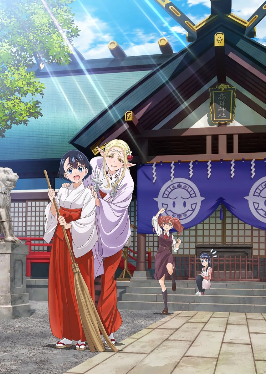 eldali ilma fanomenel, koganei koito, sakuraba koma, and koganei koyuzu (edomae elf)