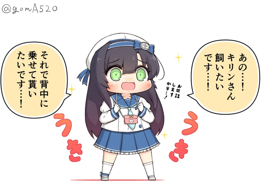 matsuwa (kantai collection) drawn by goma_(yoku_yatta_hou_jane)