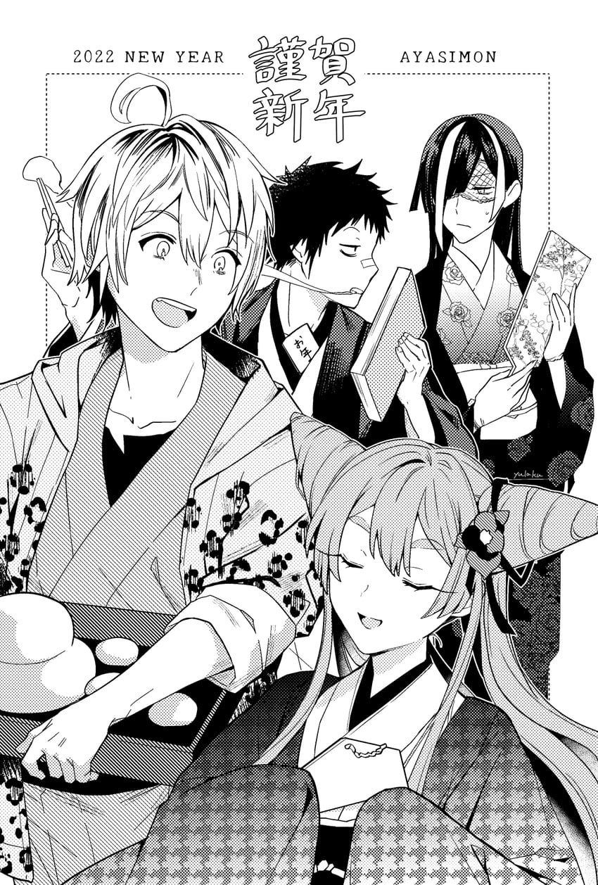 urara, kaido maruo, hashihime, and ten (ayashimon) drawn by yulu_syukita