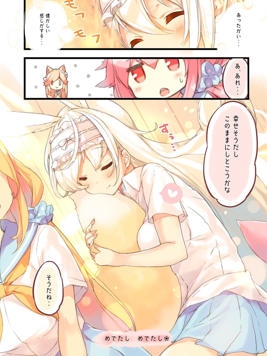 cynthia riddle, amamiya mei, milia leclerc, and amamiya aki (mofumofu channel and 1 more) drawn by p19