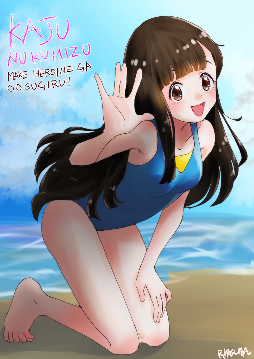 nukumizu kaju (make heroine ga oo sugiru!) drawn by kasuga_rurito