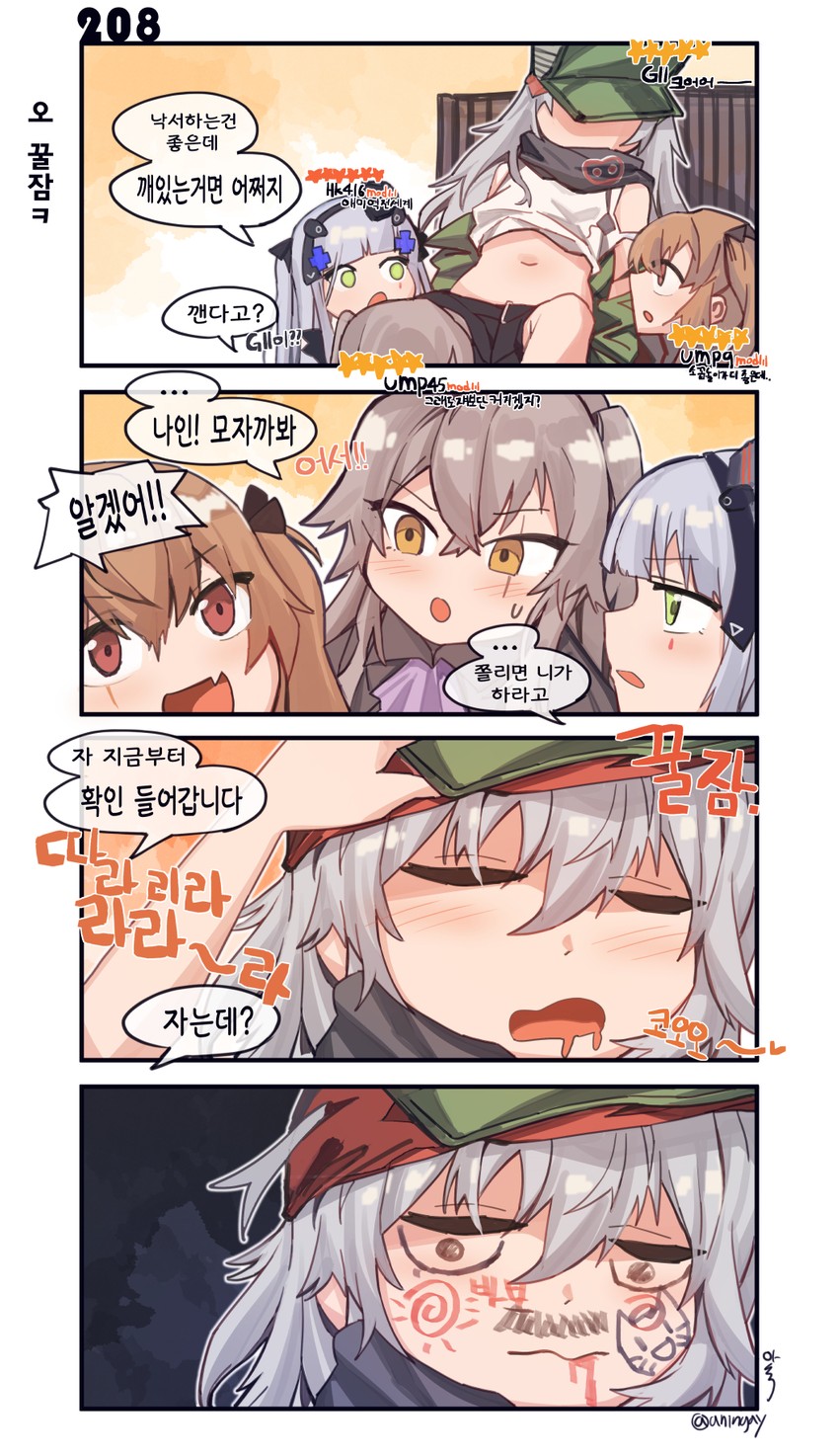 ump9, g11, hk416, and ump45 (girls' frontline) drawn by aningay