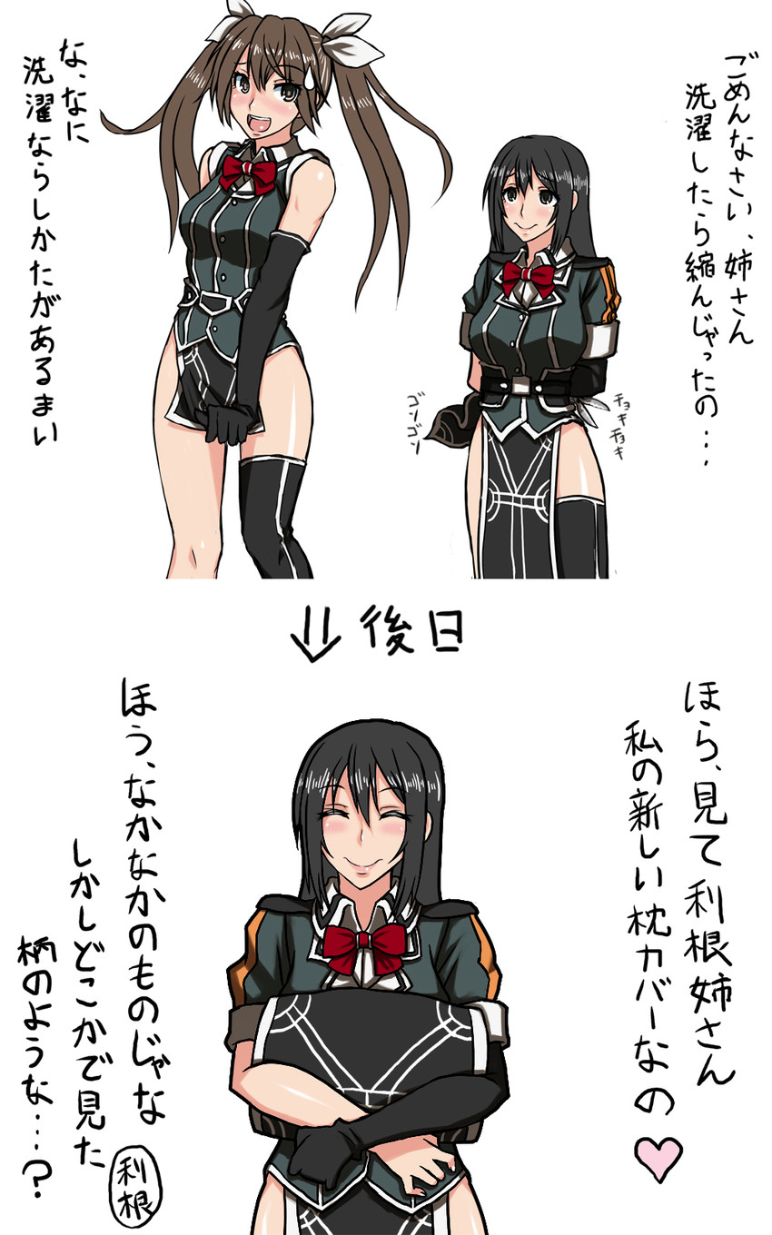 tone, chikuma, tone kai ni, and chikuma kai ni (kantai collection) drawn by natumiao