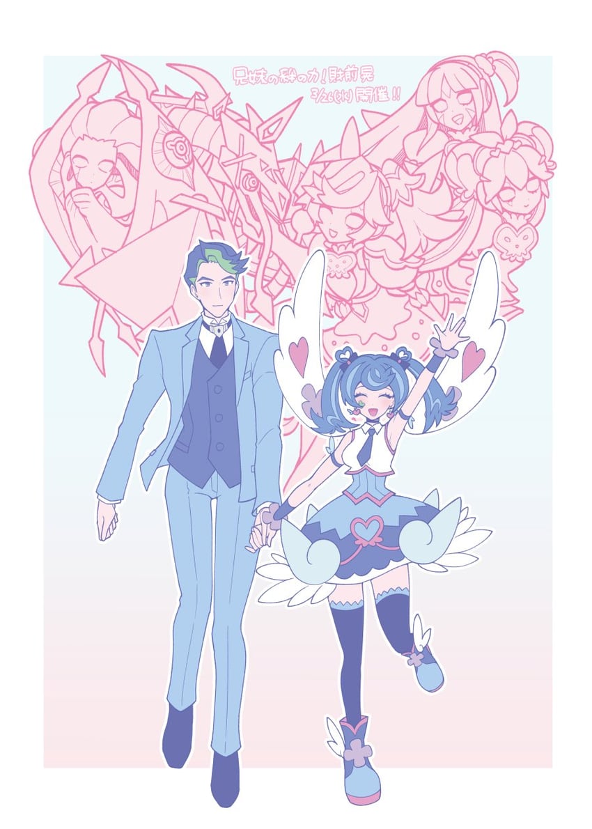 zaizen aoi, blue angel, and zaizen akira (yu-gi-oh! and 1 more) drawn by yakishio_(yakishioman)