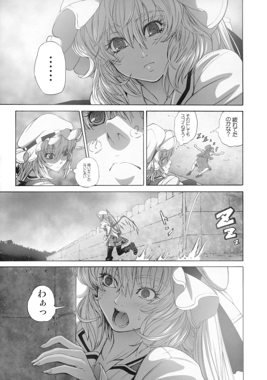 flandre scarlet and hong meiling (touhou) drawn by imizu_(nitro_unknown)