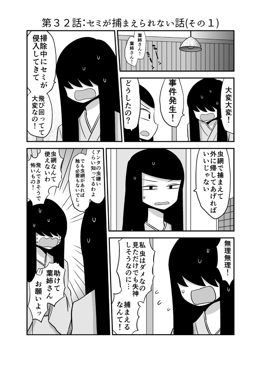 kagaya you and kagaya kuki (original) drawn by mochi_au_lait