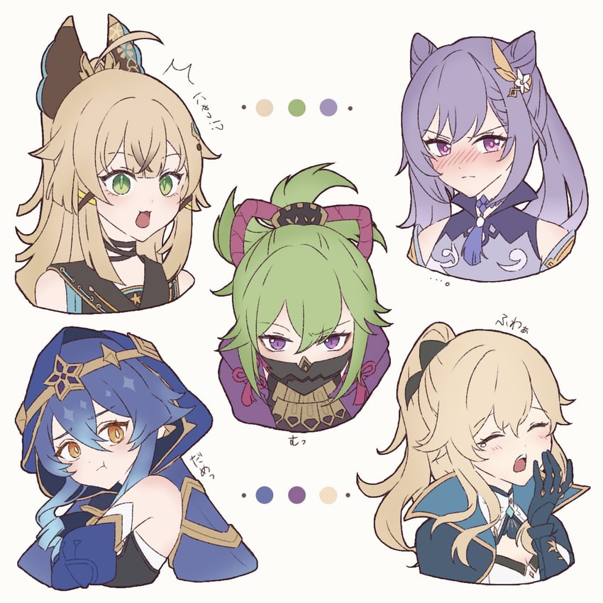 keqing, jean, kirara, kuki shinobu, and layla (genshin impact) drawn by pumu_(pumu_co29)