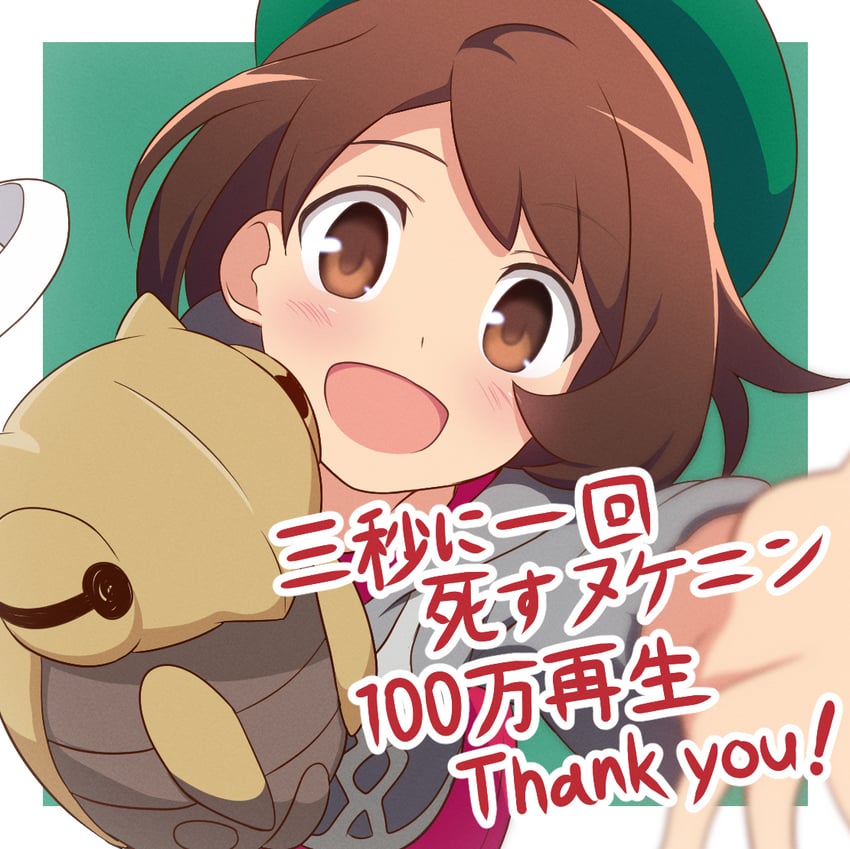 gloria and shedinja (pokemon and 1 more) drawn by curakuru