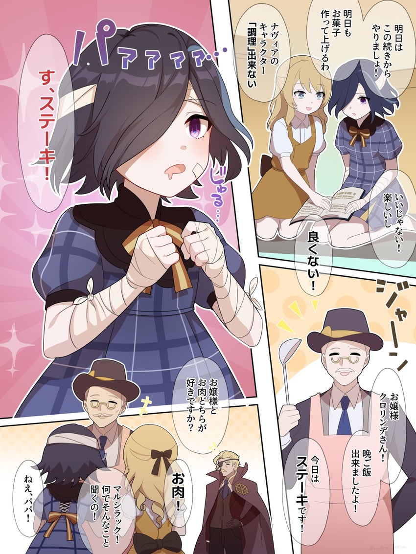 clorinde, navia, melus, and callas (genshin impact) drawn by soku_(bluerule-graypray)