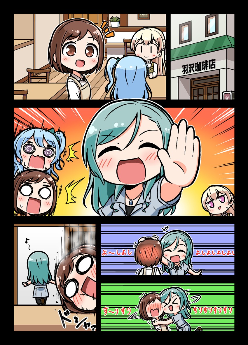 hikawa sayo, hikawa hina, matsubara kanon, shirasagi chisato, and hazawa tsugumi (bang dream!) drawn by kyou_(fr39)