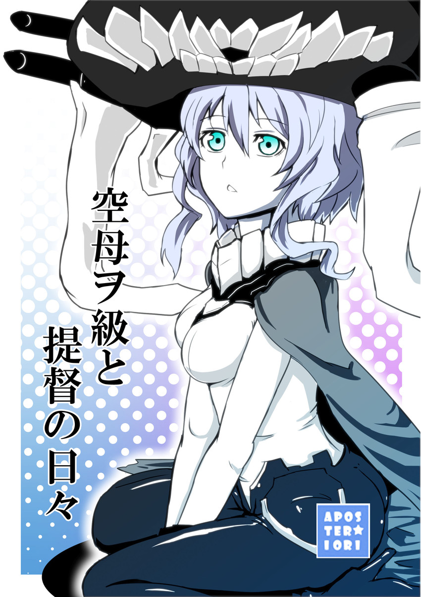 wo-class aircraft carrier (kantai collection) drawn by takaniso