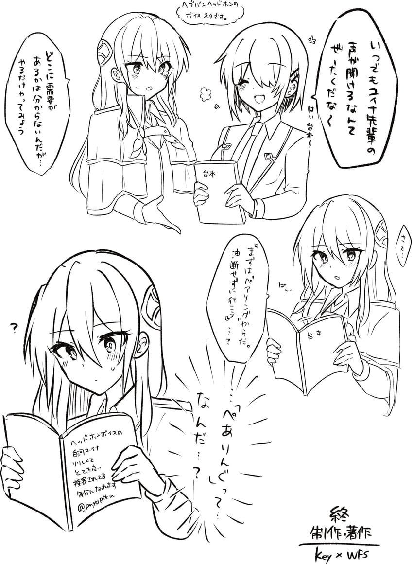 kayamori ruka and shirakawa yuina (heaven burns red) drawn by puyopiku
