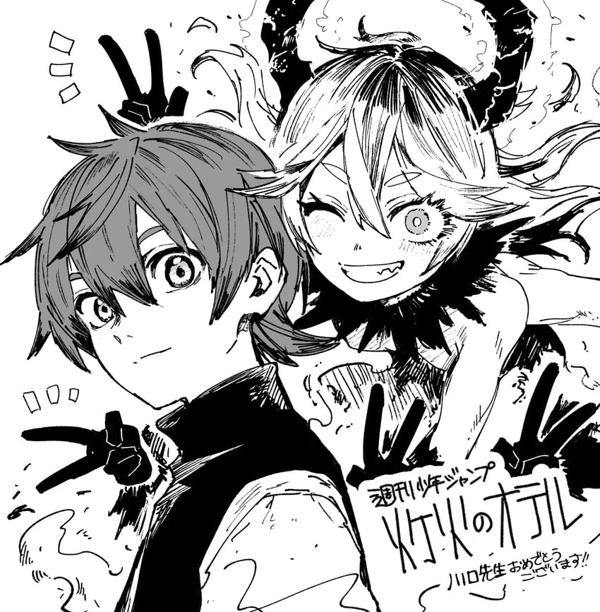 otr and fylgja (tomoshibi no otr) drawn by arisaka_ako