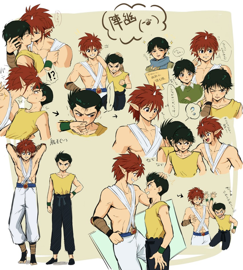 urameshi yusuke and jin kaze tsukai (yu yu hakusho) drawn by petagon