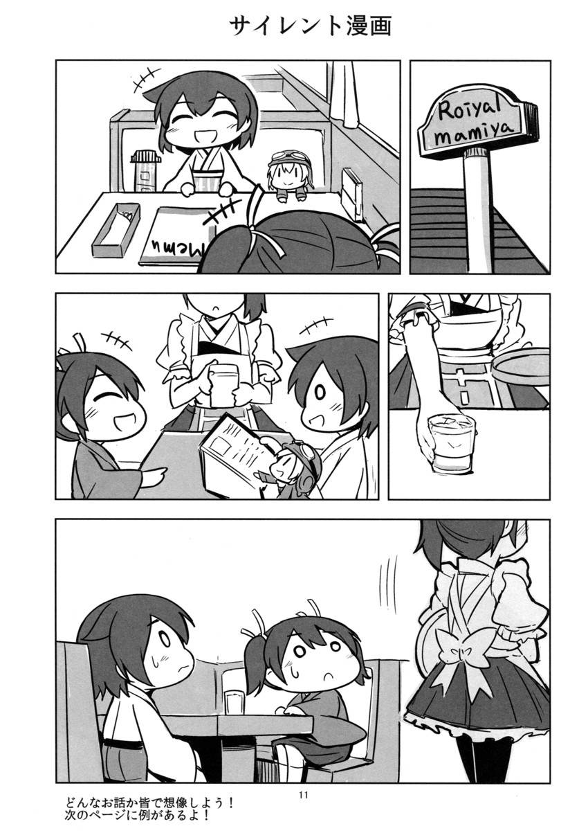 kaga, souryuu, hiryuu, fairy, and type 99 dive bomber fairy (kantai collection) drawn by shishigami_(sunagimo)
