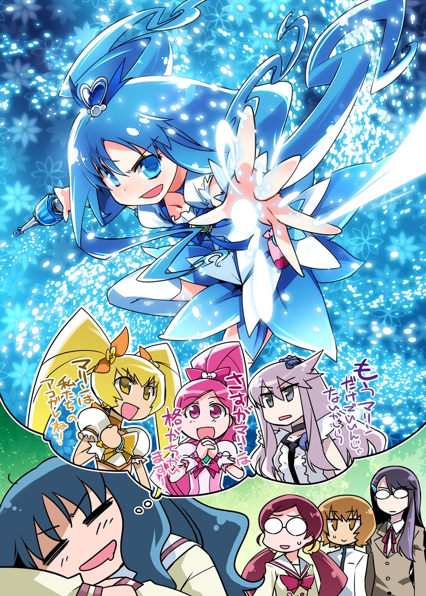 kurumi erika, hanasaki tsubomi, tsukikage yuri, myoudouin itsuki, cure marine, and 3 more (precure and 1 more) drawn by ishida_akira