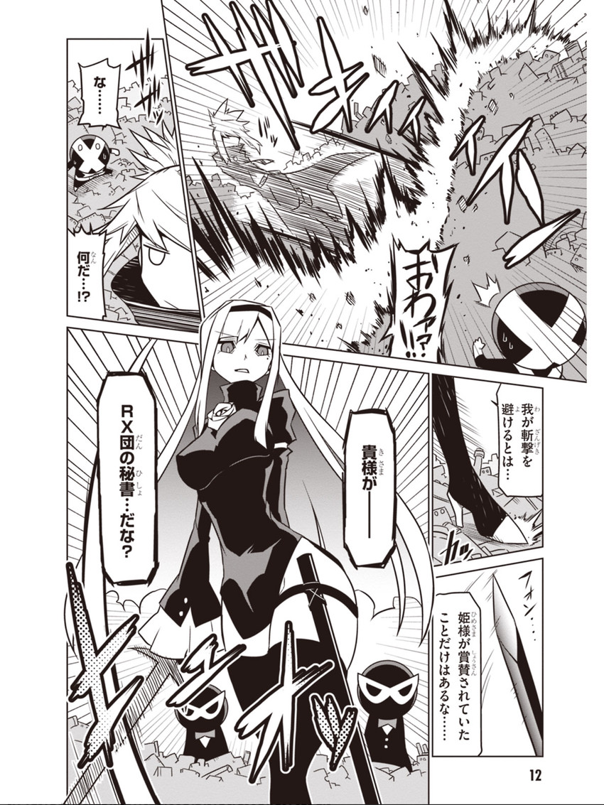 minion 2, secretary-san, and rose mist (zannen onna-kanbu black general-san) drawn by jin_(mugenjin)
